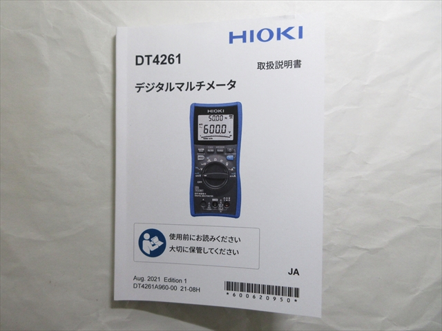 日置電機 株 HIOKI AC DCクランプメータ CM4373-50 CM4373-50 期間限定 ポイント10倍 - 5